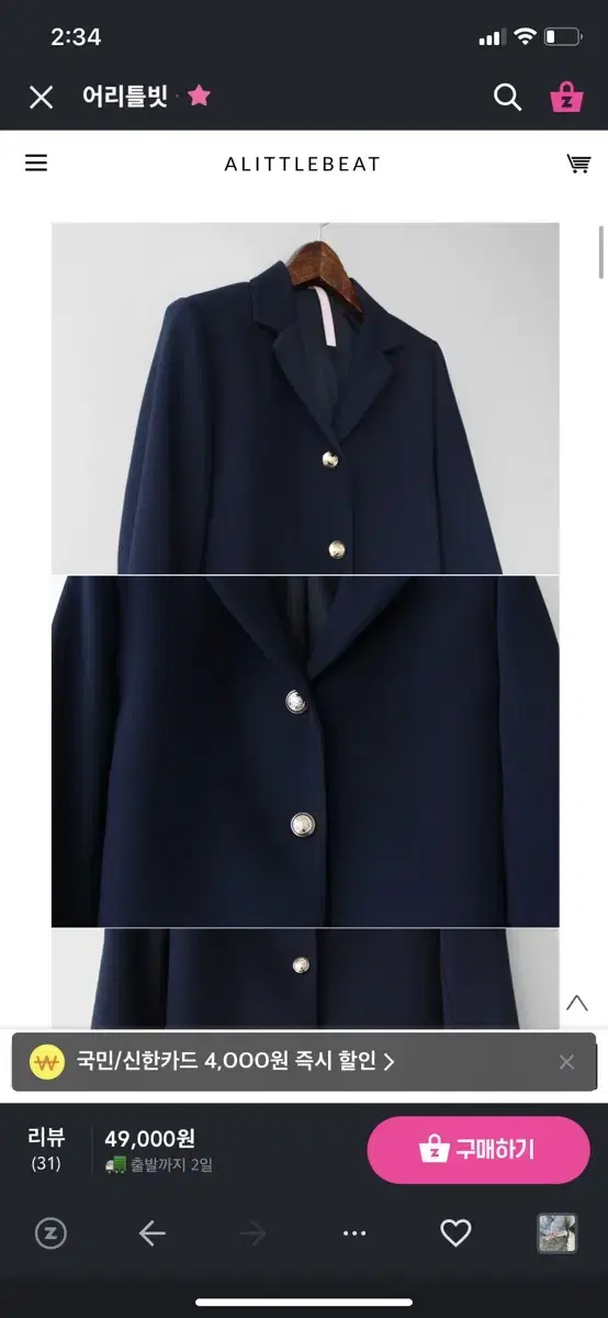 韓国商品/HOKUSPOKUS Innocent tie dress HOKUSPOKUS Innocent tie dress / Black | 브랜드 중고거래